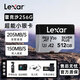 雷克沙（Lexar）大疆pocket3內存卡256g高速4k無(wú)人機運動(dòng)相機TF卡128g瑩石action4/5pro 64gSwitch micro sd 512g 512G【無(wú)人機/相機超性能比】贈
