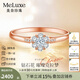 meluxe美奈 鉆戒18K金鉆石戒指求婚訂婚結(jié)婚鉆戒克拉效果生日禮物送女友 玫瑰18K金 共21分(6+15）定制