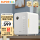 蘇泊爾（SUPOR）奶瓶消毒柜帶烘干 紫外消毒 12燈珠+22L 多功能紫外線(xiàn)消毒鍋 XD09