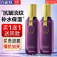 百雀羚（PECHOIN） 三生花乳液女 淡化細紋抗皺緊致滋潤補水精華乳霜秋冬季護膚品 塑顏緊彈精華乳100ml