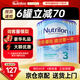 荷蘭牛欄（Nutrilon）12345段諾優(yōu)能嬰幼兒配方牛奶粉HMO+益生元DHA全階段奶粉原裝進(jìn)口 3段6罐【膨脹金省40+大額券】