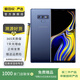 三星 Galaxy Note9 三星手機(jī) 二手手機(jī) 寒霜藍(lán) 6GB+128GB