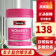 Swisse女士復合維生素男45種營(yíng)養B族增強免疫力VCDVE澳洲進(jìn)口多維營(yíng)養片 【一粒45種營(yíng)養】女士復合維生素120片*1瓶
