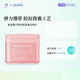美迪惠爾（MEDIHEAL）韓國mediheal棉片美迪惠爾妝前濕敷棉片 積雪草舒緩保濕鎮(zhèn)定補水 膠原蛋白彈力棉片（無盒）