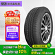 NEXEN/耐克森 輪胎 215/50R17 91V NPRIZ CX 原配現代名圖