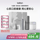 laifen徠芬掃振電動(dòng)牙刷禮盒 萊芬清潔護(hù)齦成人牙刷  七夕情人節(jié)禮物送男/女友 深灰色