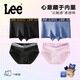 LEE520情人節(jié)禮物送男友禮盒裝情侶內(nèi)褲男士四角褲女士三角褲10A抗菌 【組合A】 273黑藍(lán)+609黑粉 M 女碼+XL 男碼