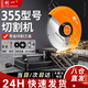 創(chuàng)一型材切割機(jī)鋼材機(jī)木工電鋸臺(tái)式鋸柴機(jī)355大功率多功能金屬切割鋸