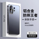 歐福龍vivos30手機殼s30promini保護套新款磨砂金屬鏡頭膜全包超薄防摔高級感防指紋防滑簡約散熱外殼 vivos30【砂黑色】磨砂金屬-帶鏡頭膜
