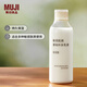 無(wú)印良品（MUJI）敏感肌用基礎(chǔ)補(bǔ)水乳液 保濕 護(hù)膚 牛奶瓶 滋潤(rùn)型 200ml