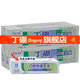 Ding peng官方店 丁硼抑菌乳膏 丁鵬牙齒口腔膏丁硼抑菌膏牙齦兒童口腔膏 丁硼抑菌乳膏70g*3支