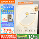 蘇泊爾（SUPOR）超猛火電磁爐家用電陶爐電磁灶電池爐火鍋新型超薄大功率電爐一體大面板電火灶C22-IA818D國家補(bǔ)貼