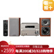 JVC【日本直郵】建伍多功能組件家庭音響高解析度音源播放 支持USB/CD-R/RW 光盤播放【需變壓器】 XK-330-N金色【高解析音質(zhì)】