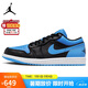 耐克NIKE緩震籃球鞋男喬丹AJ1 JORDAN1運動鞋 553558-041黑藍42
