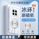 品托 適用榮耀magic7手機殼magic6pro超薄透明無邊框磁吸支架保護(hù)套magic5/4簡約高級男女散熱外殼防摔 透明無邊框【高透】+電鍍磁吸支架 榮耀Magic4至臻版