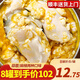 ?；蕿成柟揞^麻辣蒜蓉新鮮冷凍大生蠔肉即食熟食 牡蠣肉生鮮250g/罐 蒜蓉*4+麻辣*4（共8罐）