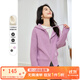 梵希蔓慵懶風(fēng)連帽毛衣開(kāi)衫外套女2025年早春新款休閑寬松短款上衣 73211 粉紫色 M