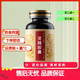 靈精膠囊濃縮丸加強大瓶男士傳統(tǒng)滋補漢方經(jīng)典藥食同源 買2送1 100g/瓶店家推薦【發(fā)3瓶周期裝】