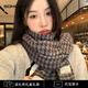 SOMUBAY 2025年新款秋季撞色格紋圍巾女秋冬軟綿舒適保暖情侶圍脖長(cháng)款 霧藍格子(店主自留）180*70cm 均碼