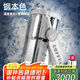 名銳（MINGRUI）水杯男女保溫咖啡杯保冷杯冰霸杯學(xué)生車載刻字定制LOGO畢業(yè)禮物 【316抗菌保冷】本420ml+2*冰塊