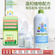 甘尼克寶貝（Babyganics）嬰兒奶瓶清洗劑補(bǔ)充裝寶寶餐具奶瓶清潔劑無香款946ml
