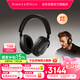 寶華韋健Px7S3新旗艦2025頭戴式藍牙耳機 HiFi音質(zhì)主動(dòng)降噪無(wú)線(xiàn)耳機 非Px7S2e升級 玄鐵黑