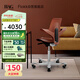 FLOKK HAG騎馬椅電腦椅辦公椅子人體工學(xué)椅家用學(xué)生學(xué)習(xí)椅 活力橙中號