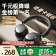 PVF【哈曼卡頓級丨金榜第1名】藍牙耳機頭戴式主動(dòng)降噪無(wú)線(xiàn)電腦游戲音質(zhì)長(cháng)續航音樂(lè )運動(dòng)適用蘋(píng)果小米