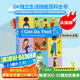點讀版 I Can Do That DK 我能行 了不起的我 1000個讓自己變得獨立的方法 英文原版繪本 1000 Ways to Become Independent兒童繪本知識教育啟蒙插畫繪本
