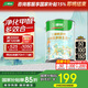 三棵樹(shù)漆內(nèi)墻乳膠漆京粹抗甲醛凈味五合一墻面漆油漆涂料5L