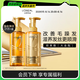 歐萊雅大金瓶洗發(fā)水護(hù)發(fā)素柔順順滑改善干枯發(fā)洗發(fā)露洗護(hù)套裝440ml*2