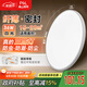 FSL佛山照明吸頂燈LED臥室燈陽臺(tái)過道三防白光36W