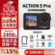 大疆（DJI）action5Pro運動相機隨身跟拍視頻拍攝 騎行掛脖vlog手持相機 Action 5 Pro 【官方標配】 標配（不含內存卡）