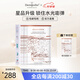 XCELLARISPRO升級(jí)款極光補(bǔ)水御齡面膜保濕修護(hù)玻尿酸維穩(wěn)貼 5片裝
