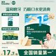 英氏（Engnice）嬰幼兒米餅原味 嬰兒寶寶零食 兒童磨牙餅干零食48g 6個月以上