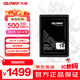 光威（Gloway）4TB SSD固態(tài)硬盤(pán) SATA3.0 500MB/s 筆記本/臺式機通用 悍將系列
