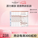 XCELLARISPRO升級款極光補水御齡面膜保濕修護玻尿酸維穩(wěn)貼 5片裝