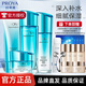 珀萊雅（PROYA）護(hù)膚品套裝水乳水漾芯肌補(bǔ)水保濕化妝品全套禮盒生日禮物送媽媽 4件套：洗+水+乳+面霜