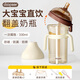 doopser多普森直飲翻蓋奶瓶大寶寶一歲以上1-2-3歲4學(xué)飲喝奶PPSU牛奶兒童吸管杯 【直飲奶瓶】330ml （送吸嘴2個+清洗刷）