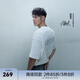 CHINISM【阮經(jīng)天同款】CH赤塵蝴蝶剪影印花純棉短袖T恤男士簡約半袖上衣 白色 M