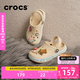 卡駱馳crocs貝雅卡駱班兒童洞洞鞋沙灘鞋男女童包頭拖鞋/207018/207019 冬日白-11S 29 (175mm)