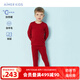愛慕兒童校服神器新年紅品打底秋衣秋褲兒童保暖內(nèi)衣男女童雙層厚羊毛暖褲 加倍暖【-15至-5℃】中性長(zhǎng)褲-紅 150