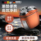 薇卡琳2025新款剃須刀電動(dòng)男士便攜式小巧刮胡刀剃胡須刀送男友禮物 【陽(yáng)光橙】雙環(huán)刀網(wǎng)+120分鐘續航+精美包裝