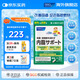FANCL HealthScience進(jìn)口 內(nèi)脂支援90粒/包 150億活菌 平衡腸胃 分解脂肪 管理身材 90粒/包(30日量)