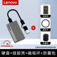 聯(lián)想thinkplus移動(dòng)硬盤固態(tài) 高達(dá)2100MB/s 高速USB/Type-c雙接口pssd手機(jī)直連筆記本電腦游戲外置存儲(chǔ) 閃電鯊硬盤+硅膠殼+磁吸環(huán)+防震包 2TB