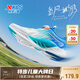 特步（XTEP）【氫風(fēng)8.0護(hù)足跑鞋】?jī)和笟庑D(zhuǎn)扣跑鞋 帆白/普魯士藍(lán) 36