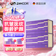 zahoor德佰佳麥角硫因膠原蛋白肽口服抗衰緊致皮膚美白飲10ml*21瓶/盒