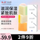 紅衛(wèi)羊乳牛乳羊胎素羊脂皂95g*3塊香皂洗臉洗澡二合一滋潤高端潔面皂