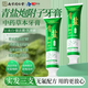 千極藥業(yè)同仁堂青鹽炮附子牙膏護(hù)齦固齒倪海廈中藥牙膏牙漬清新口氣三盒