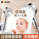 HEWE 淋浴增壓花灑噴頭兒童花灑家用嬰兒寶寶成人兩用衛(wèi)浴淋浴頭套裝 四功能出水【銀色】自帶濾芯*1 柔和/增壓丨過濾凈水